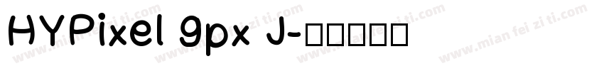 HYPixel 9px J字体转换